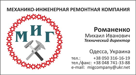 Print Design: Визитки